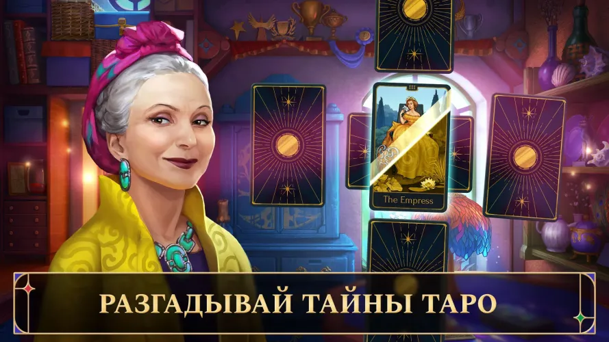 Screenshot of Solitaire Arcana gameplay